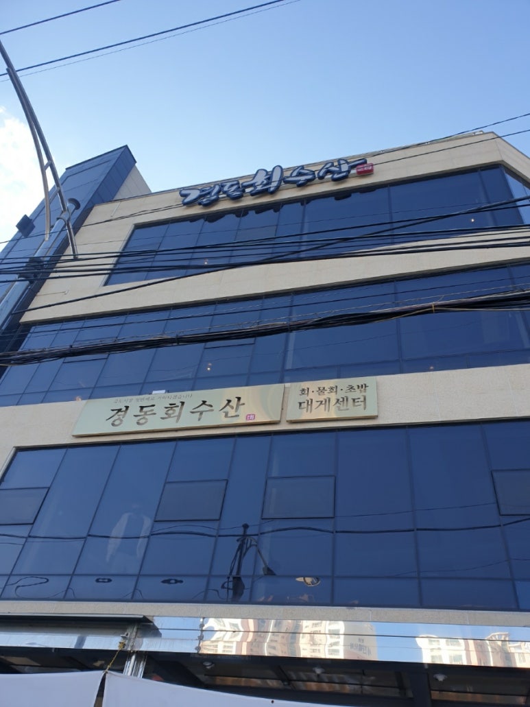 경동기계 이미지