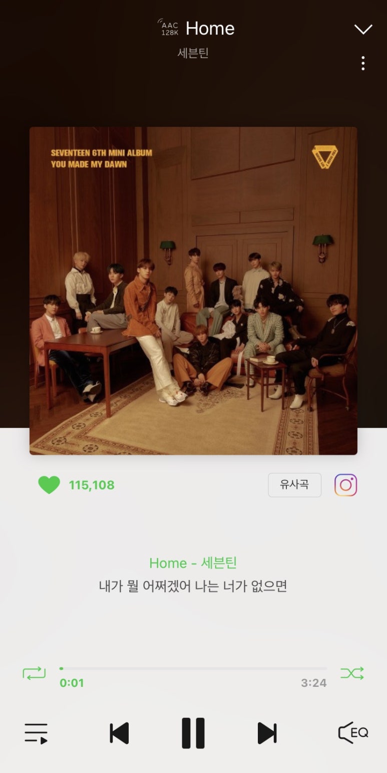 이가네곱창 이미지