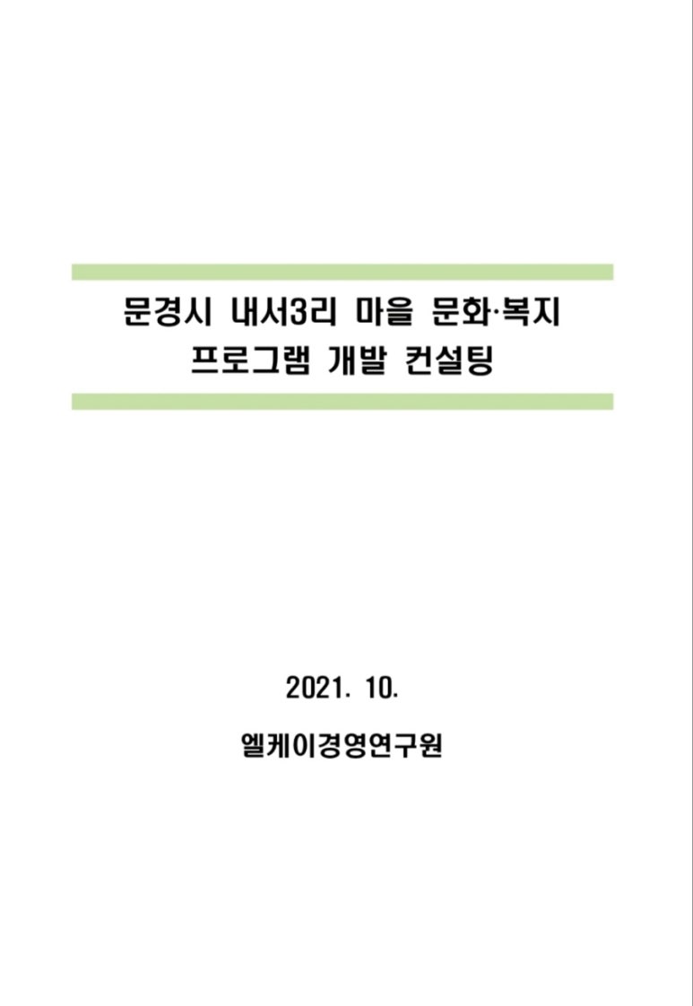 (주)디자인그룹칸 이미지