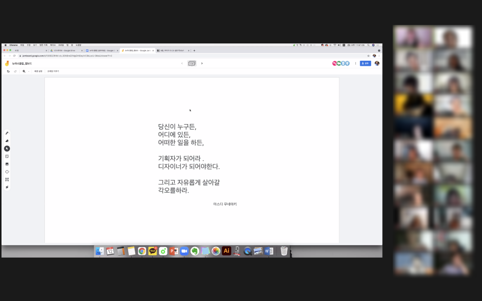컴바인(Combine)기획 이미지