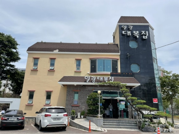 기장복국 이미지
