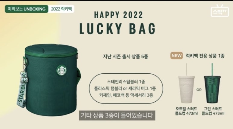 스타벅스 대전스타일마켓 이미지