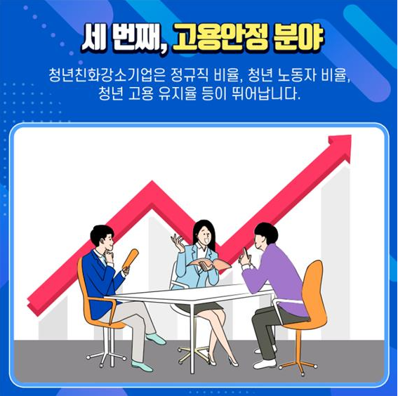 친화설비 이미지