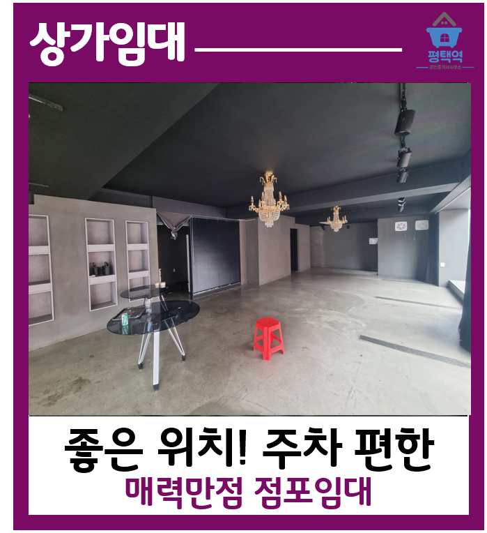 만점당구장 이미지