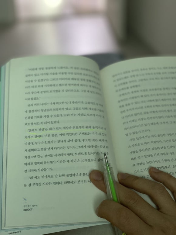 럭키지업사 이미지
