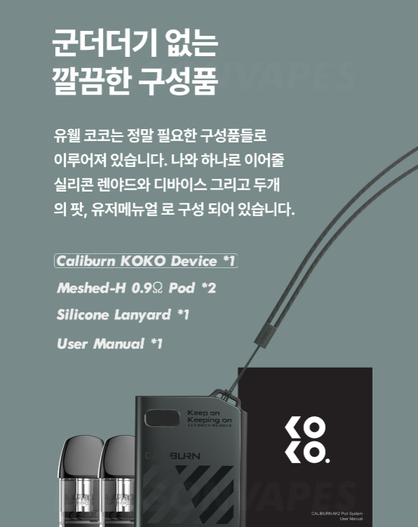 코코몰 이미지