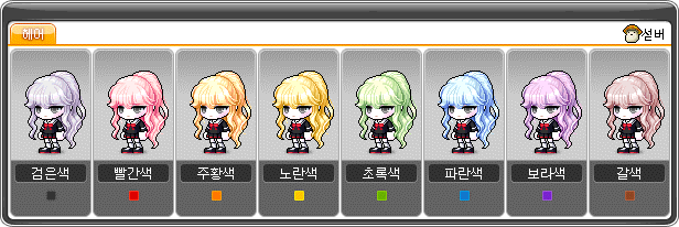 베로니카헤어 이미지