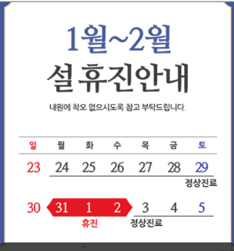 DMC연세의원 이미지