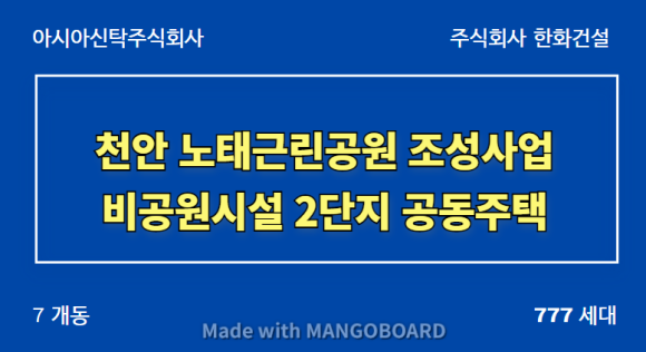 에스엘건축사사무소 이미지