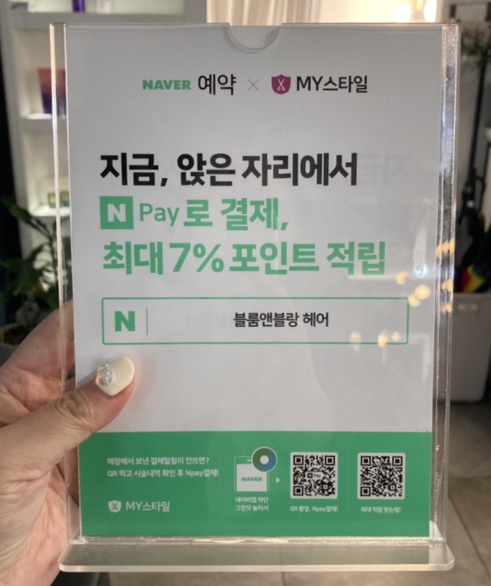 앤(N)블랑 이미지