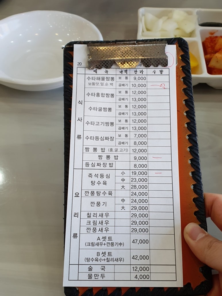 뿅이아니고뿅 이미지