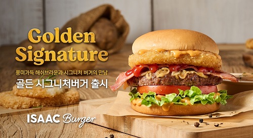 벤티버거 이미지