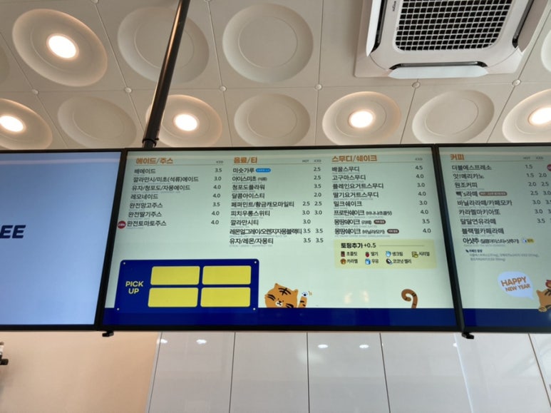 빽다방 경산삼성현공원점 이미지