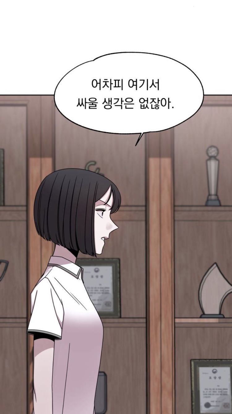 도미연 이미지