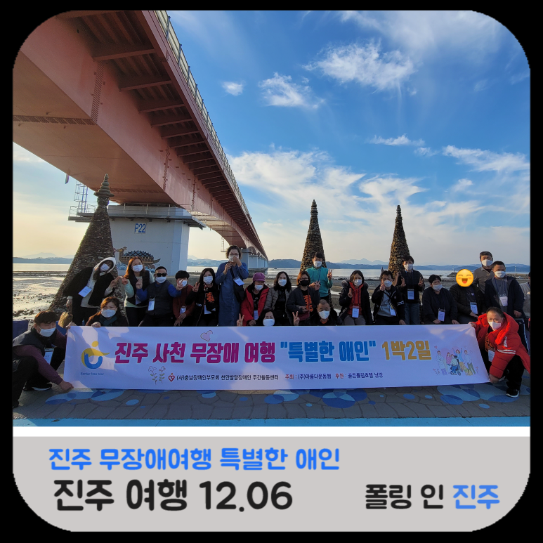 주식회사 아름다운동행 이미지