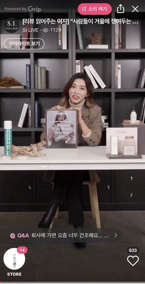 에스아이골프 이미지