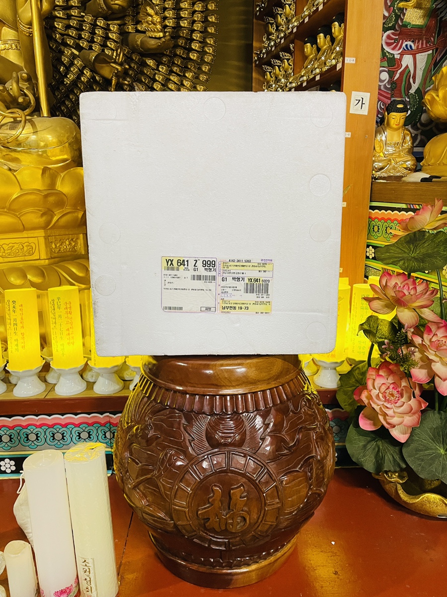 돼지복단지 이미지
