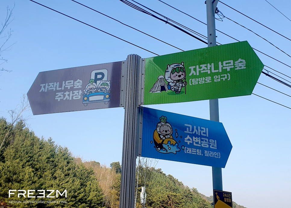 주식회사 명품 이미지