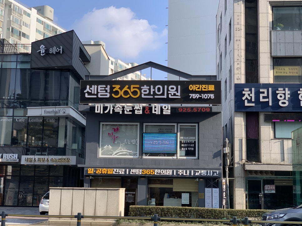 자양화원 이미지