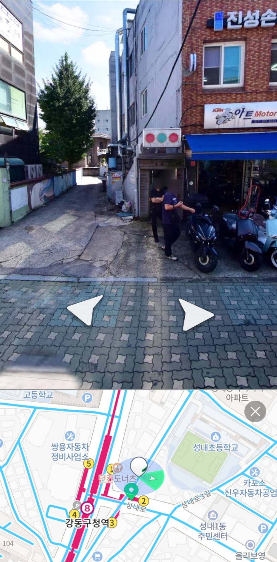 초능력사진관 이미지
