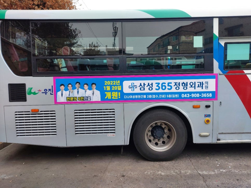 가경신경외과 이미지