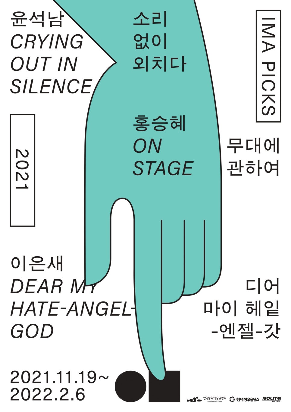 (주)일민 이미지