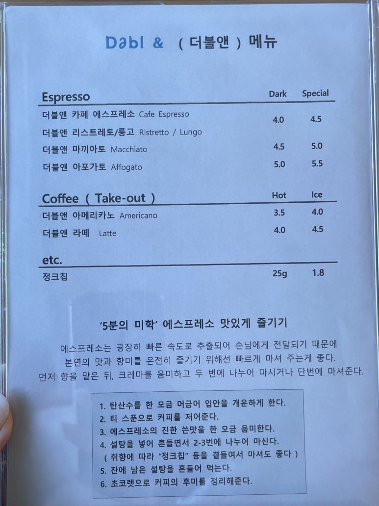 (주)털보의 커피놀이터 이미지