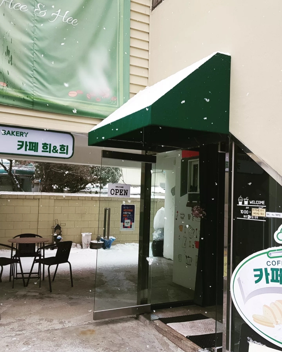 카페희 이미지