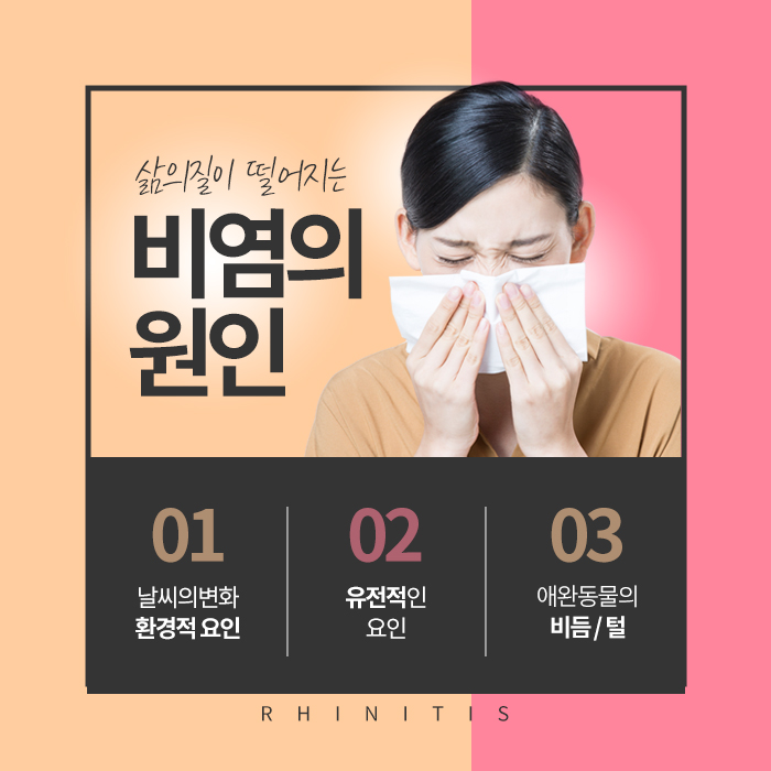 꽃드림이비인후과 이미지