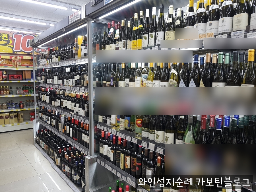 새마을주류구판장 이미지