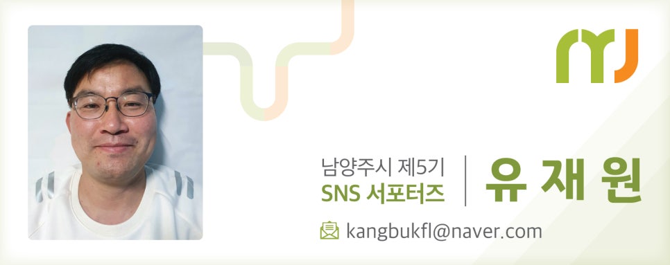별내농협 하나로마트 본점 이미지