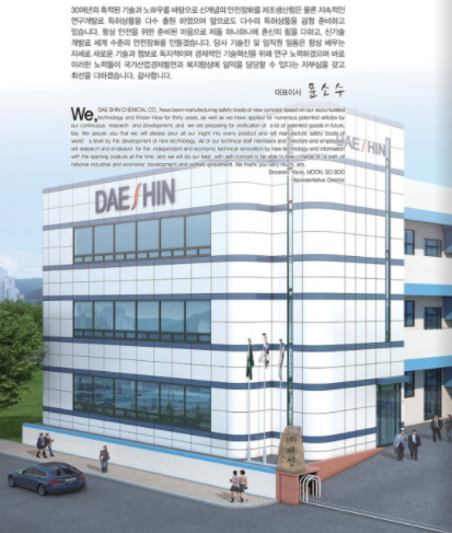 인더스주 이미지