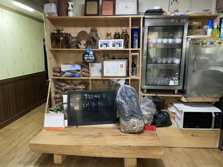 오색식당 이미지