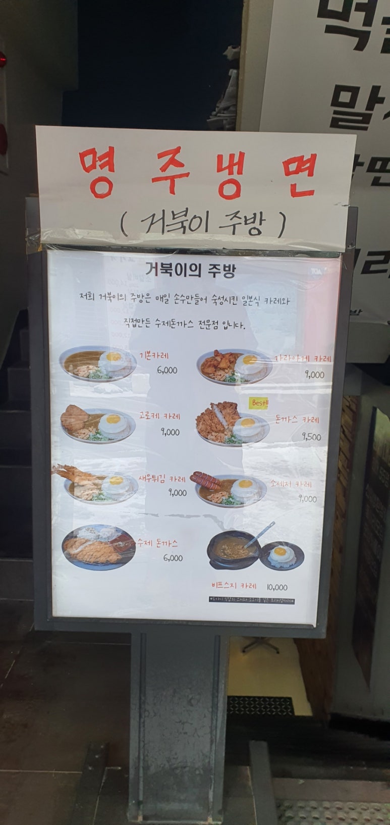 거북이의주방 이미지