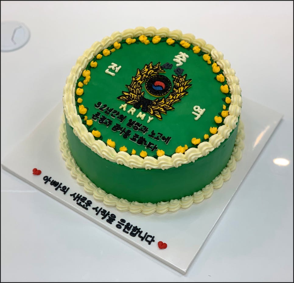 뽀유케이크 이미지