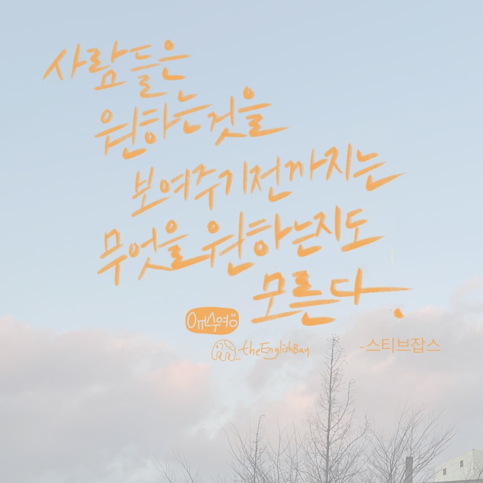숙이언니 이미지