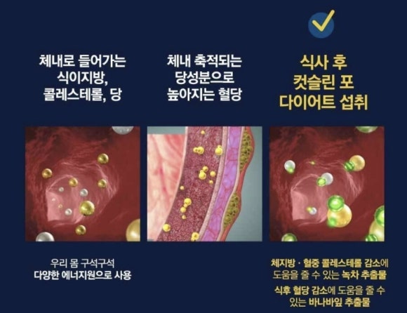 해주식품 이미지