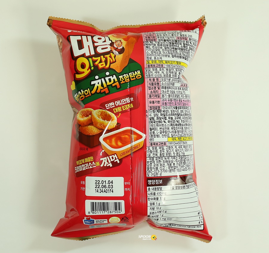 대왕할인마트 이미지