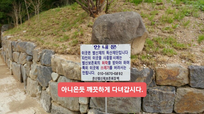 일신사 이미지