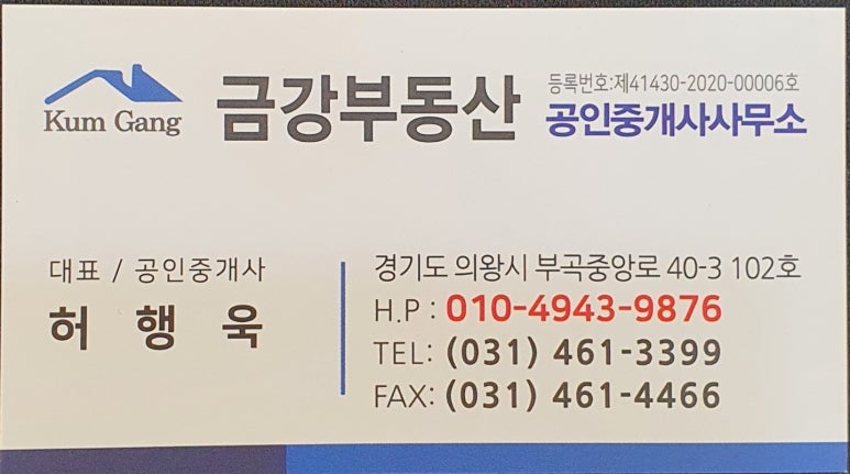 금강정비공장 이미지