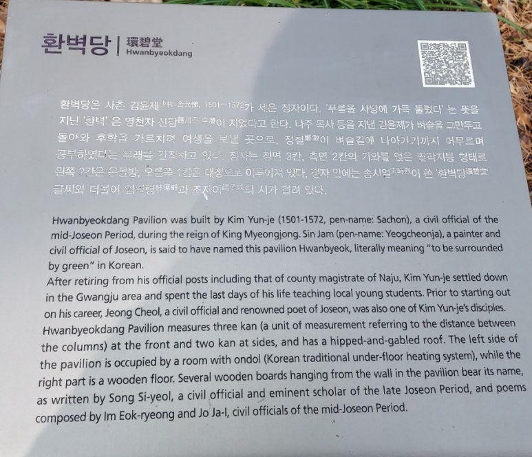 취가정1 이미지