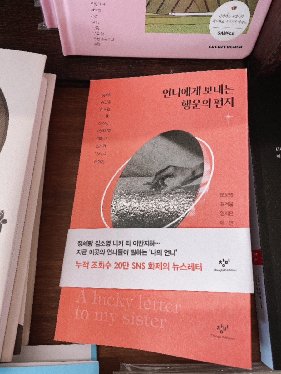 그림책방오묘 이미지