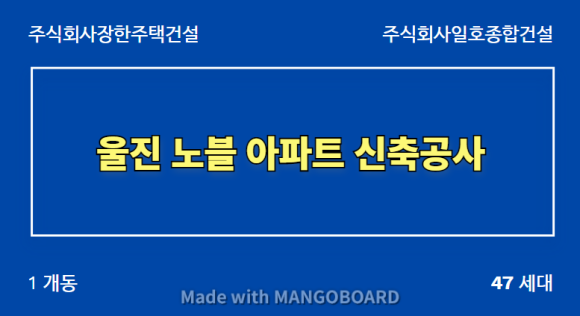 주식회사 일호 이미지