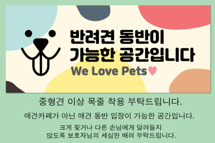 로또커피 이미지
