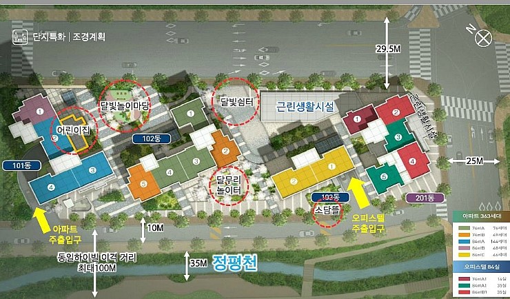 수지충전소 이미지