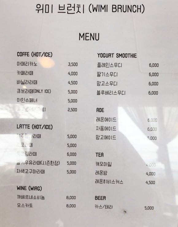 울엄마 분식카페 이미지