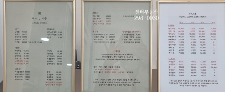 헤어;미쁨 이미지