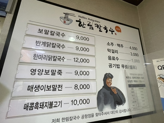 김밥천국성산점 이미지