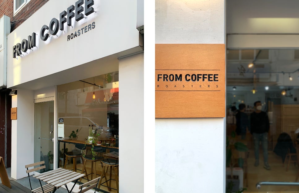 프롬커피로스터스(FROM COFFEE ROASTERS) 이미지