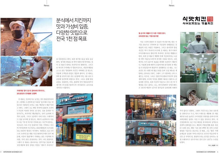 (주)김종구참푸드 이미지